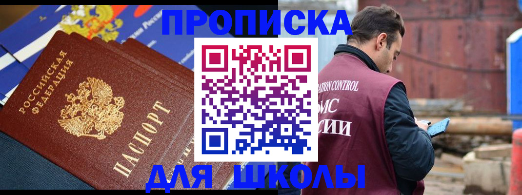 регистрация в Усолье-Сибирском